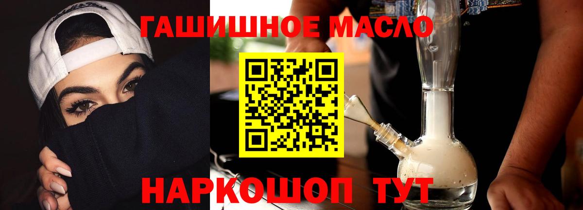 магазин    Дистиллят ТГК жижа  Вход с VPN  Бугульма  ТГК вейп 