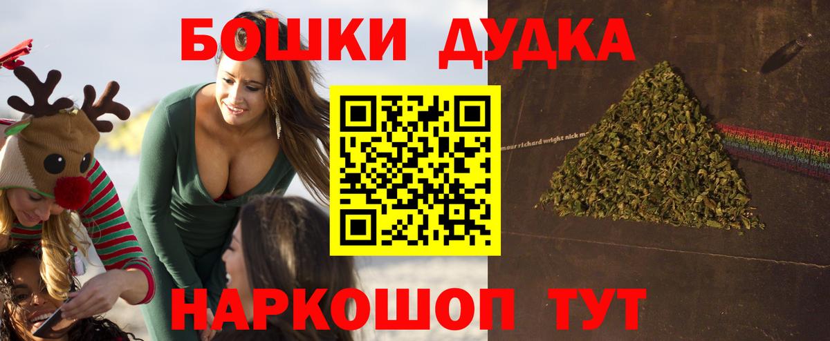 Конопля THC 21%  Вход с VPN  Шишки марихуана марихуана  Бугульма 